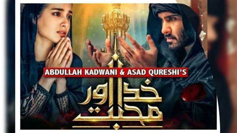 khuda aur mohabbat season 3 song download pagalworld|khuda aur mohabbat season 3 download.